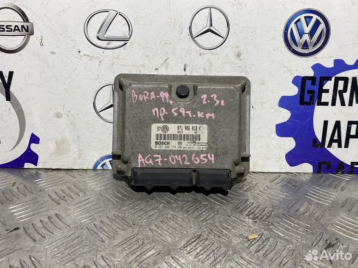 Блок управления двигателем AGZ 2.3 Bora Golf