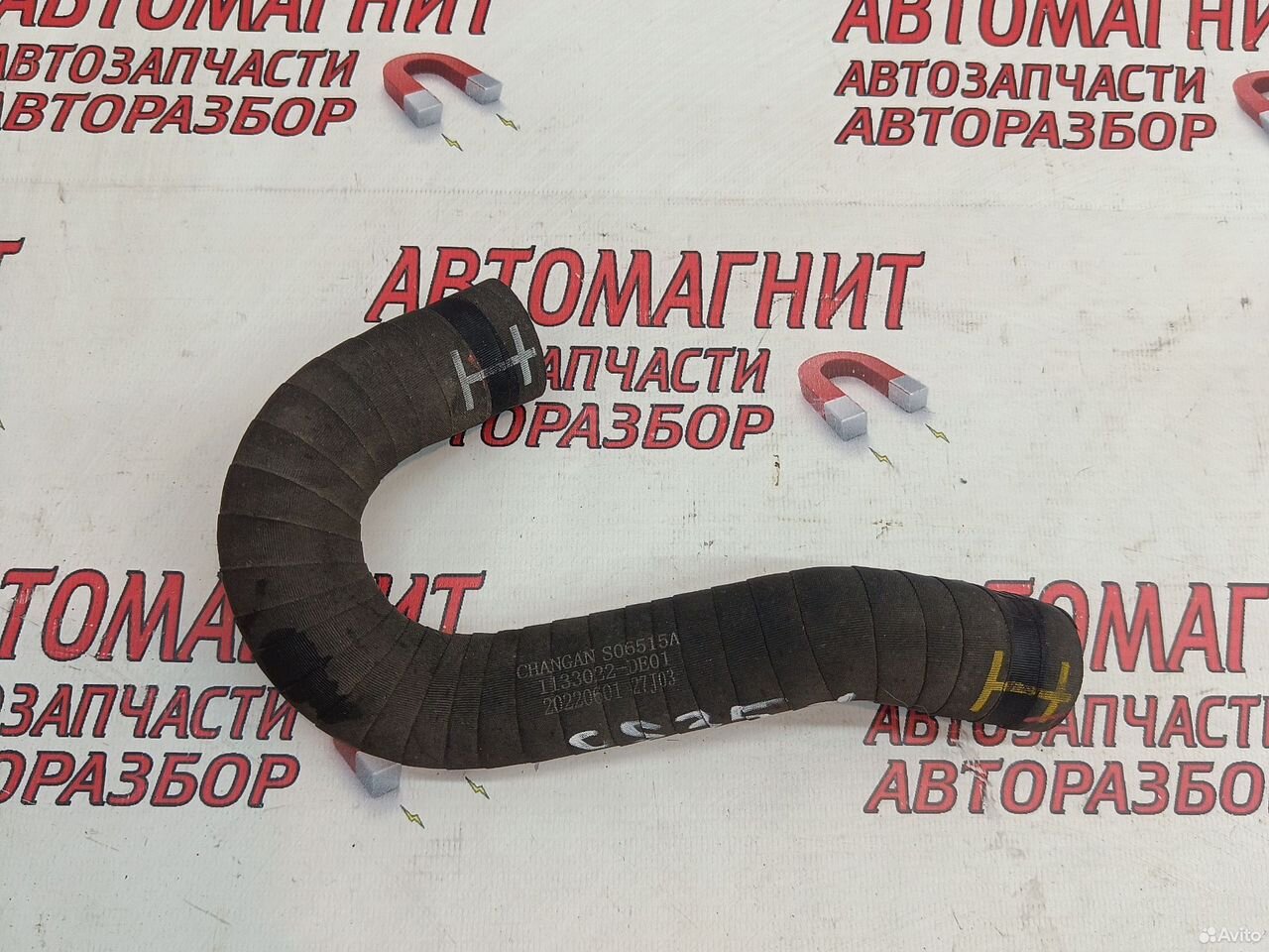 Патрубок воздушного фильтра Changan CS35 plus