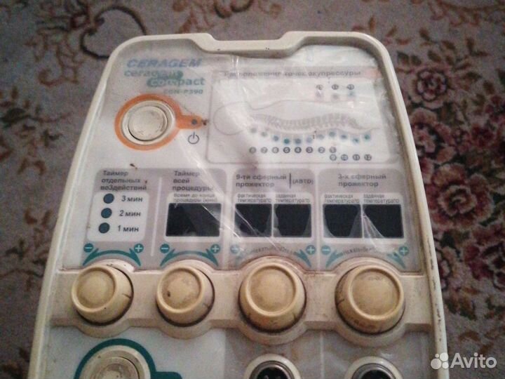 Сибирское здоровье