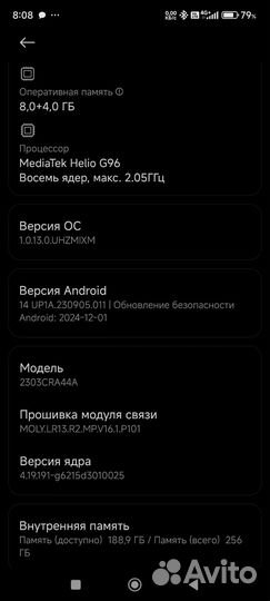 Xiaomi Redmi Note 12S, 8/256 ГБ