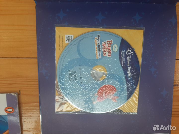 Детские книги на английском языке