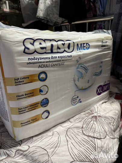 Памперсы для взрослых