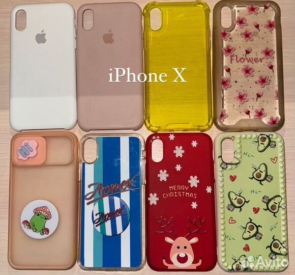 Отдам Чехлы на iPhone 11 Pro, 11 Pro Max, X, 7, 6