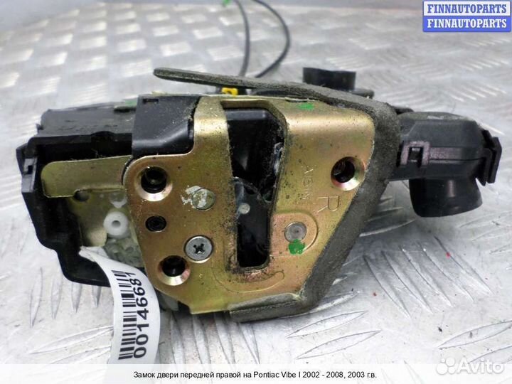 Замок двери перед/право Pontiac Vibe, 2003 1.8 Бензин