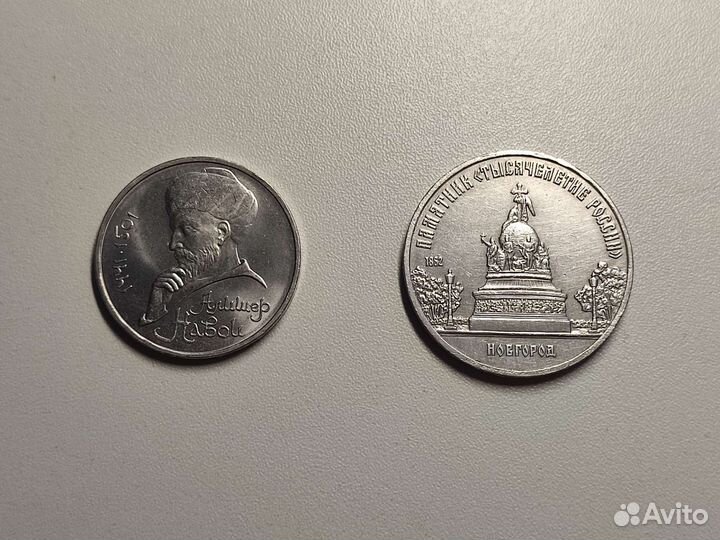 Юбилейные монеты СССР