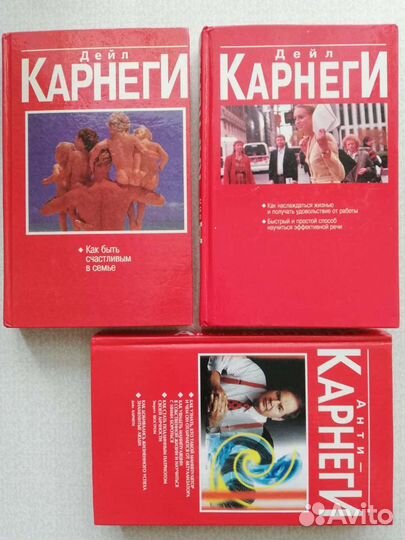 Книги по самопознанию, психологии