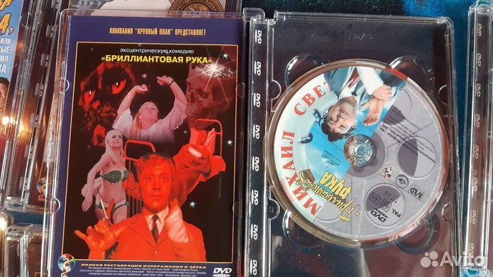 Коллекция на DVD 