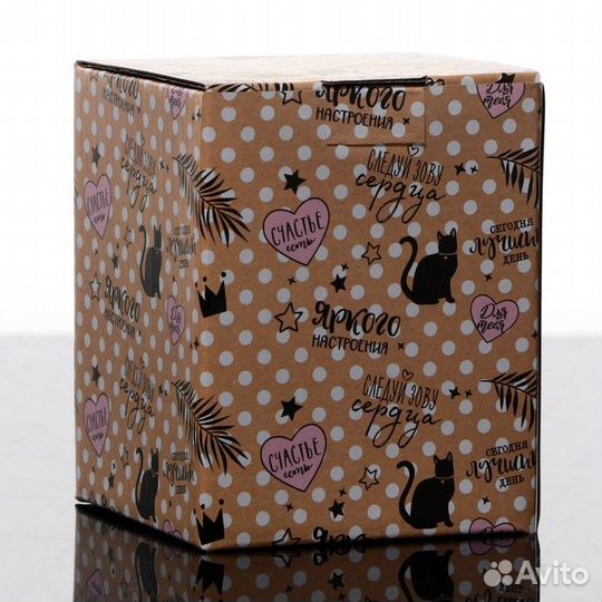 Стакан «Яркого настроения», 620 мл