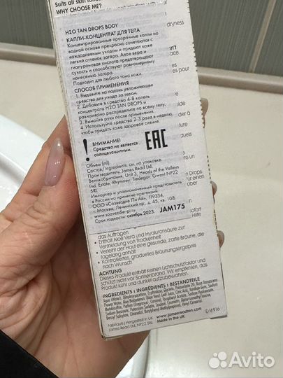 Grown alchemist James read moroccanoil