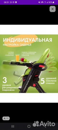 Стульчик для кормления nuovita futuro