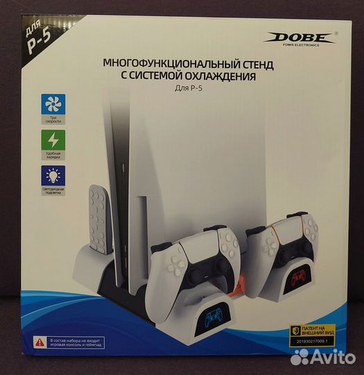 Док станция для PS5