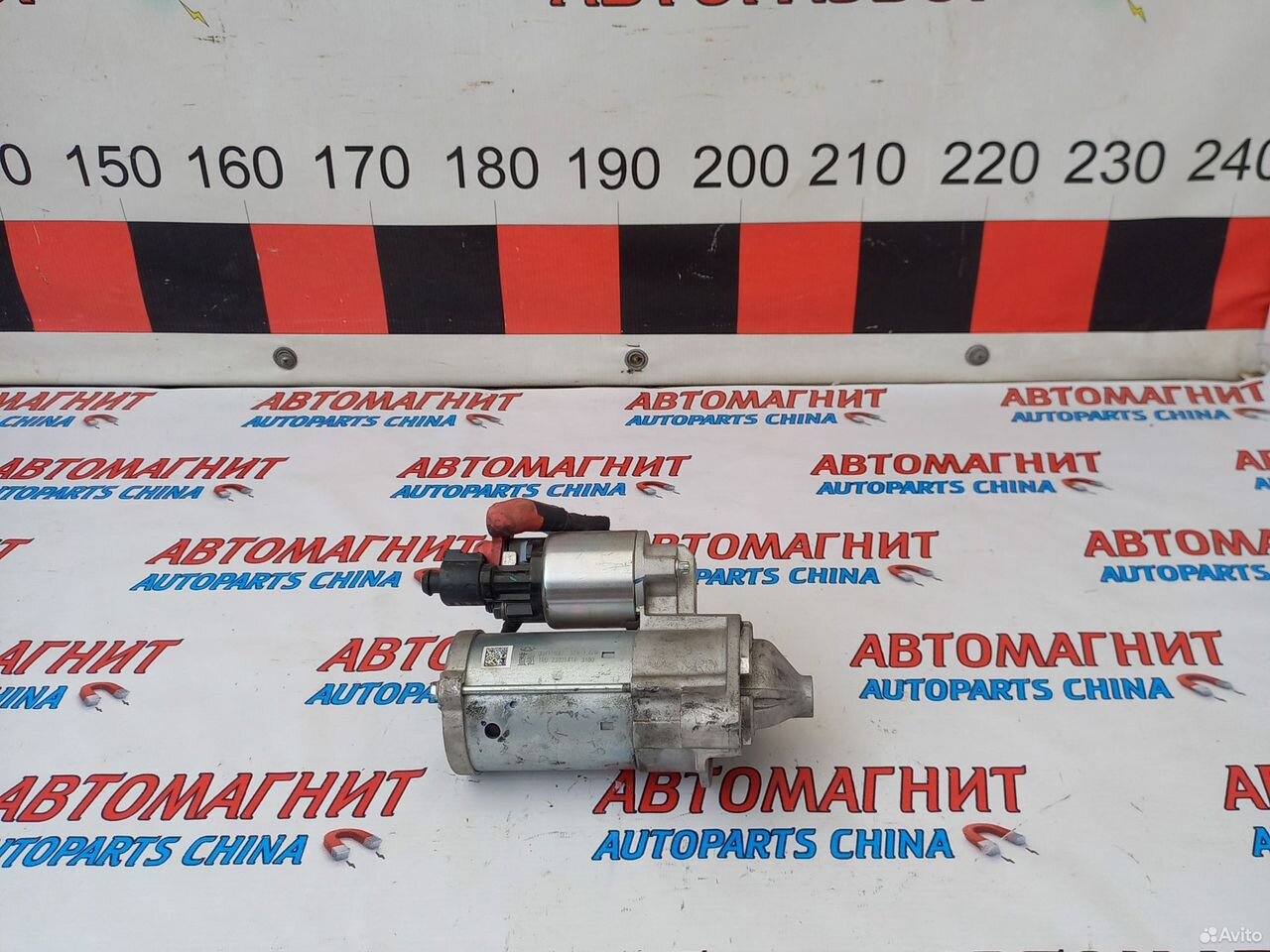 Стартер Эксид RX Иксид RX Ексид RX