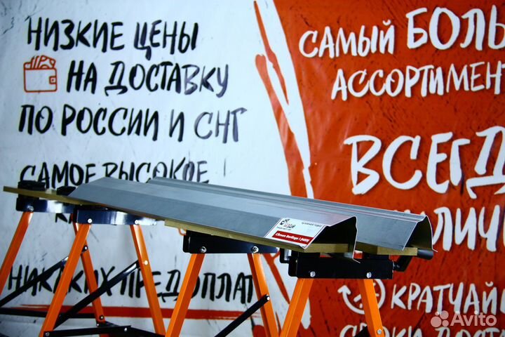 Ремонтный порог Citroen Berlingo 1 M59