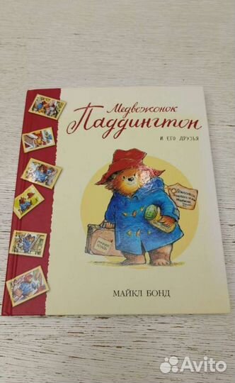 Книги детские Clever и др