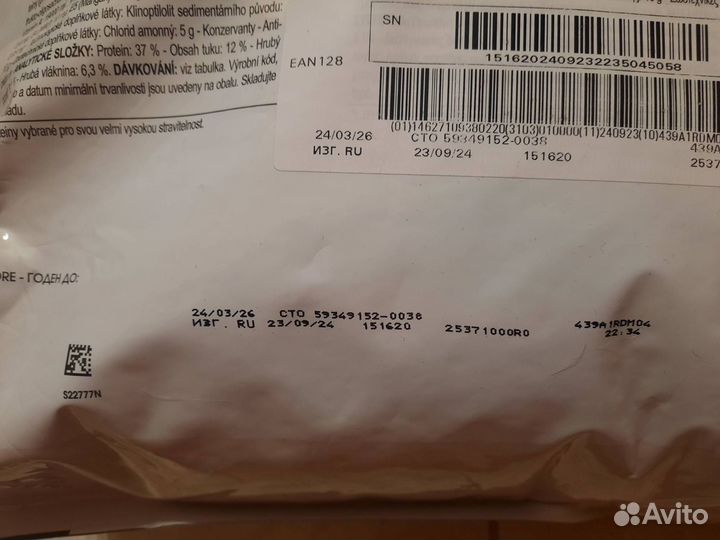 Royal canin sterilised 8,5кг