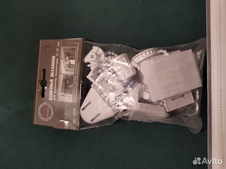 Рулонная штора Эскар Стоун Золотой, размер 47х160