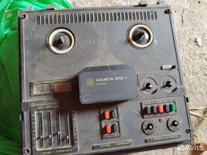 Катушечный магнитофон комета 212-1