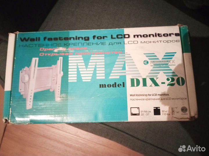 Кронштейн для CD- монитора на стену