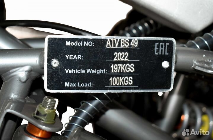 Квадроцикл regilmoto ATV220 LUX (200X)