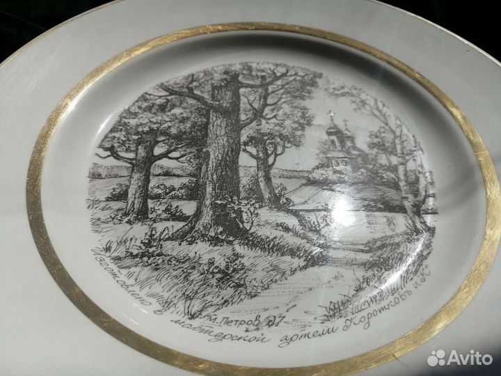 Тарелка настенная