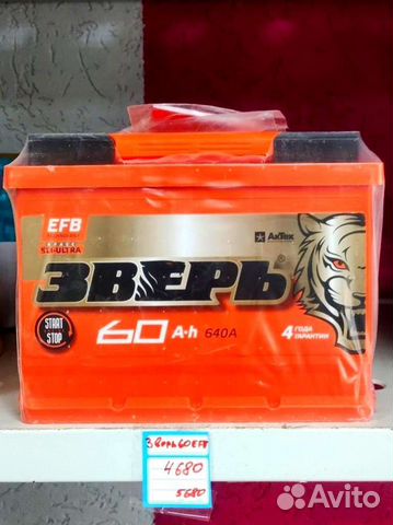 Акб зверь 12V 60 Ah 640 А