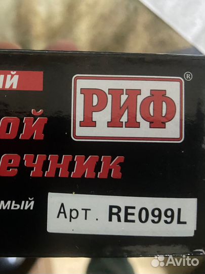 Рулевые наконечники УАЗ