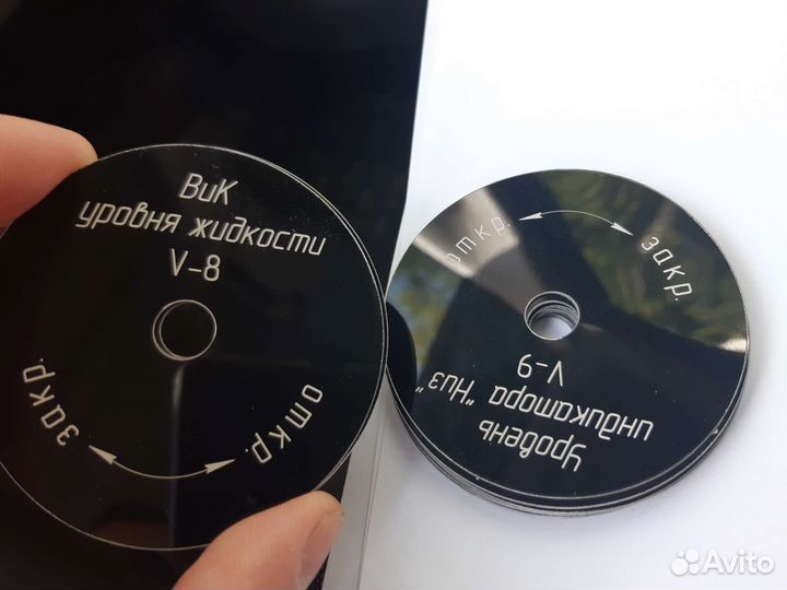 Таблички, шильдики, шильды, бирки