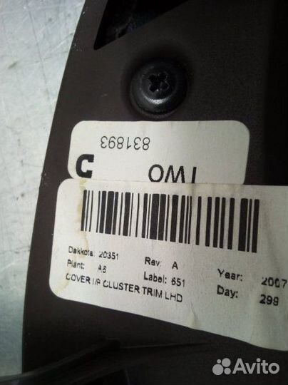 Козырек панели приборов в торпедо Cadillac Cts