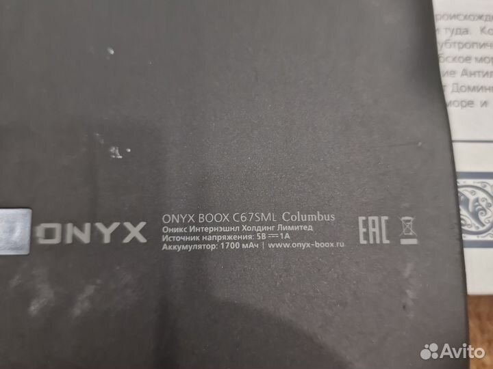 Электронная книга onyx boox c67sml