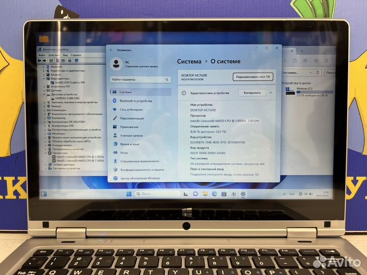 Ноутбук трансформер Unnamed 2/8/256