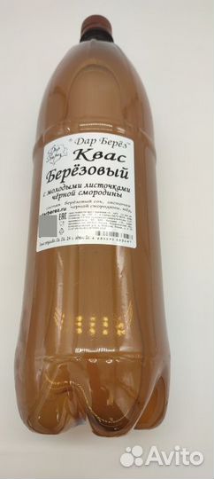Березовый квас с молодыми листочками черной смород