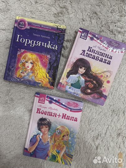 Книги разные