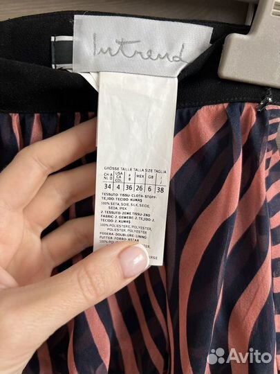 Юбка Sportmax Code