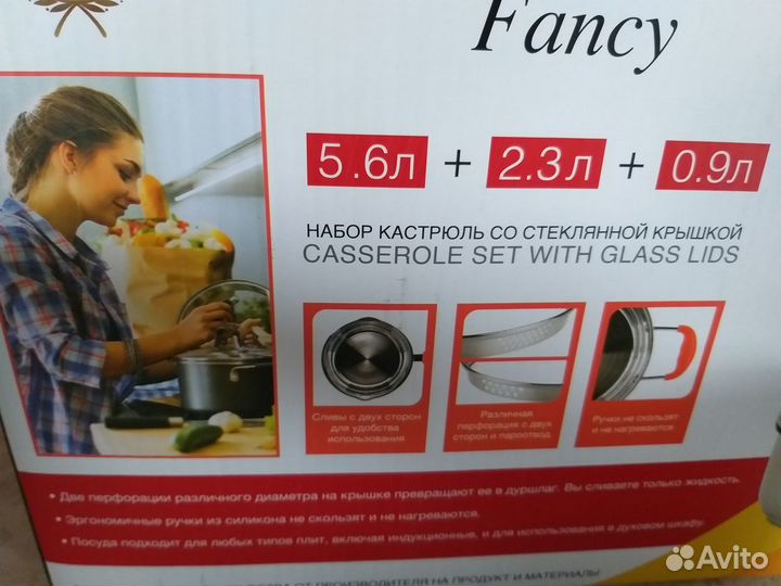 Подарочный набор кастрюль