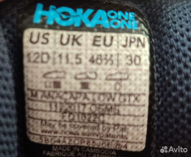 Кроссовки Hoka Anacapa Low GTX