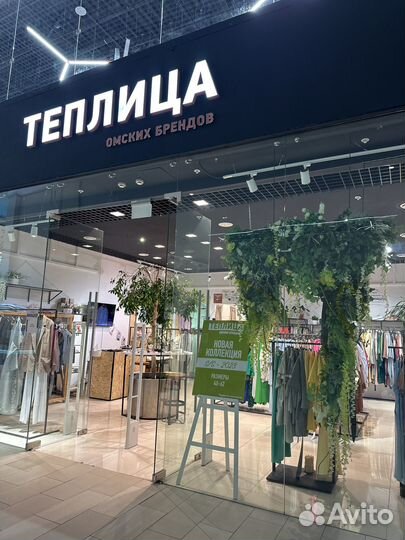 Продавец консультант, старший продавец