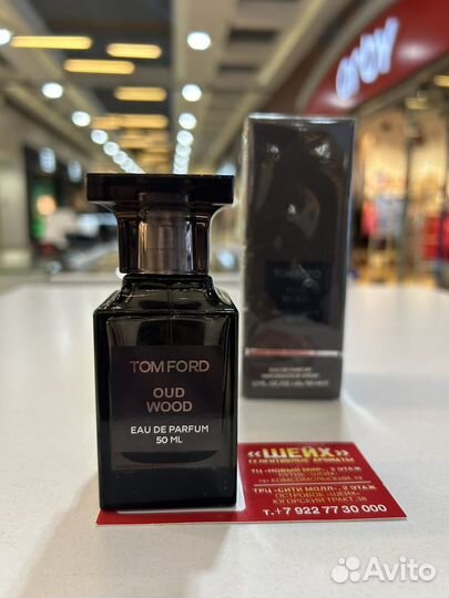 Tom Ford Oud wood