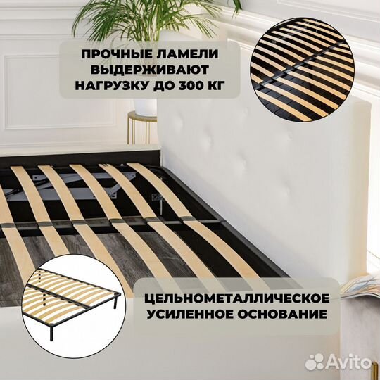 Кровать Евро 200 на 200