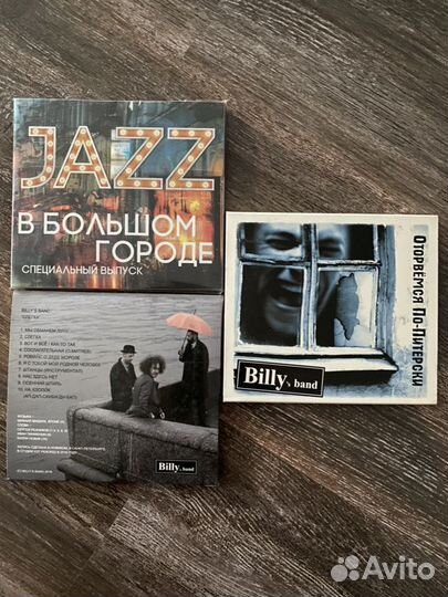 Компакт диски