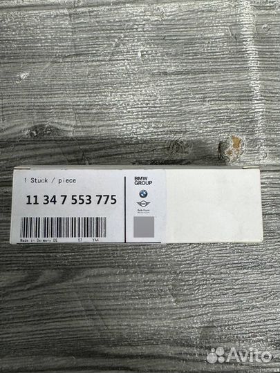 Впускной клапан BMW 11347553775