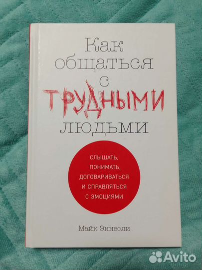 Книги новые