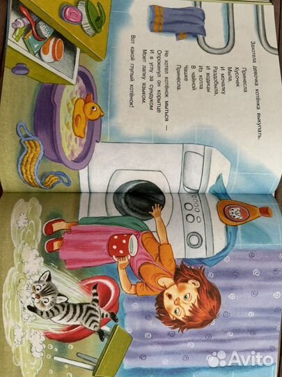 Все сказки для малышей С. Маршак