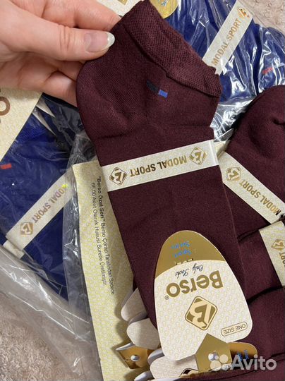 Носки мужские спортивные