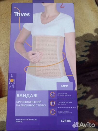 Корсет ортопедический