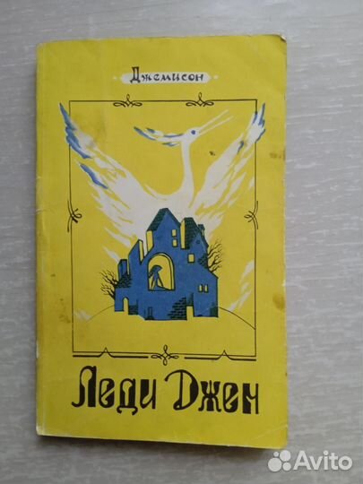 Винтажные, редкие книги с иллюстрациями