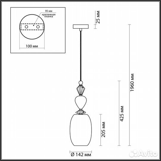 Подвесной светильник Odeon Light Bizet 4893/1B