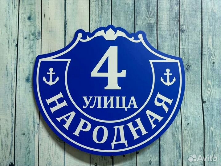 Таблички из акп, пвх и оргстекла