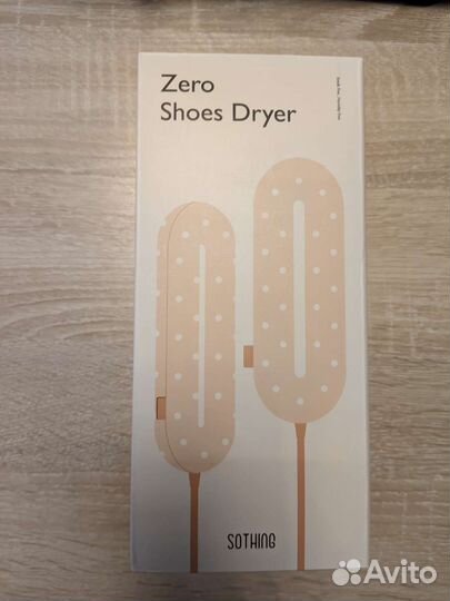 Сушилка для обуви xiaomi Sothing с таймером