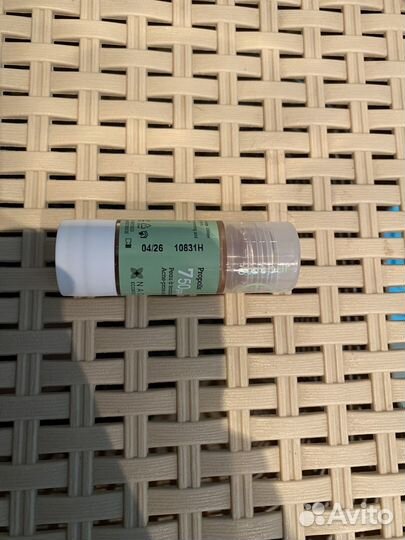 Сыворотка naos