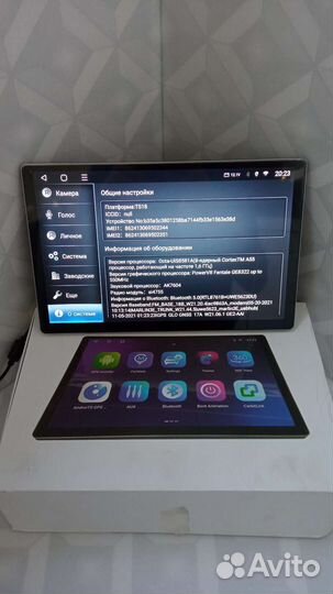 Автомагнитола Android 13 дюймов